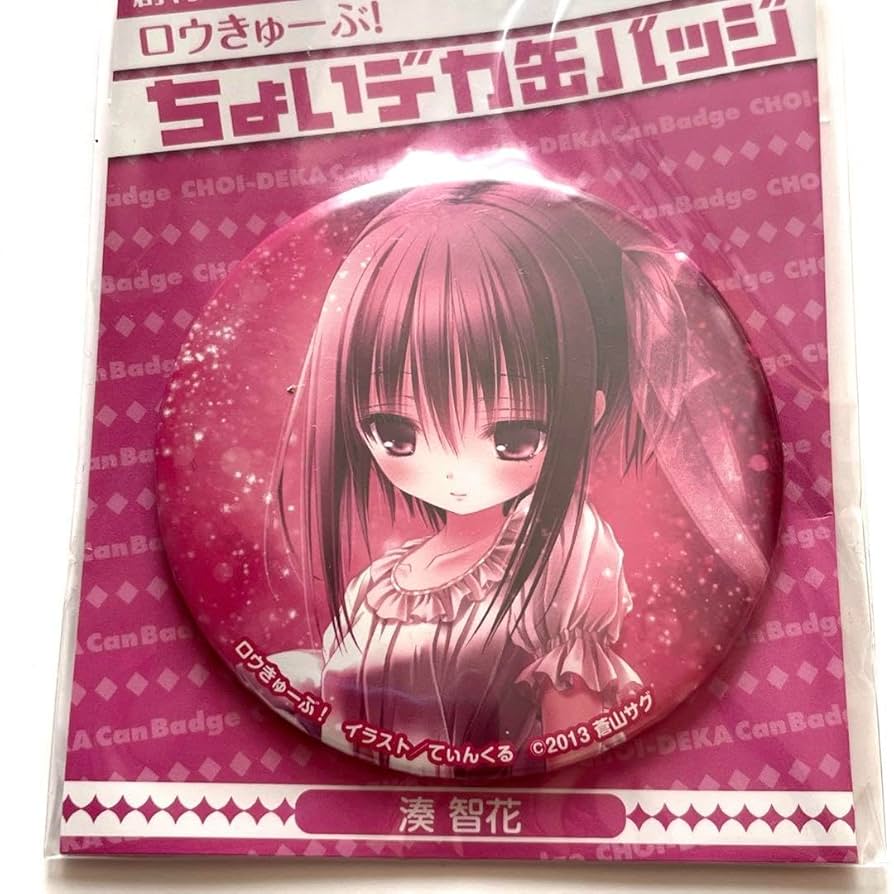 【ロウきゅーぶ！】湊智花 缶バッジ ① ロウきゅーぶ! 湊智花 特大缶バッジ風プレート - メルカリ